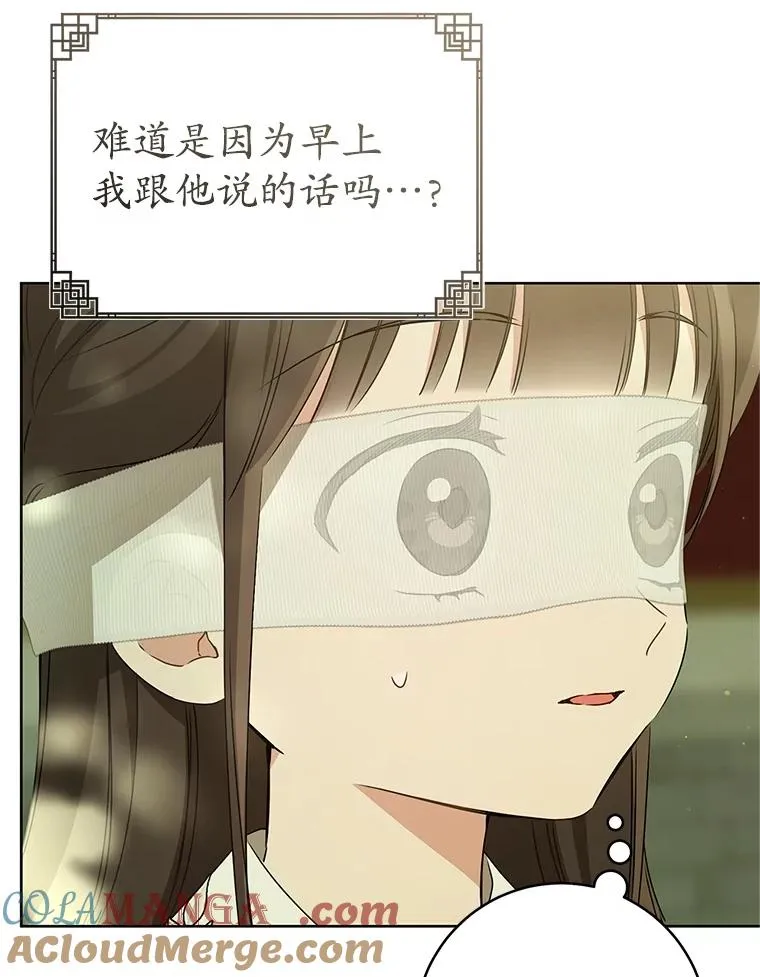 52.坚定拒绝72