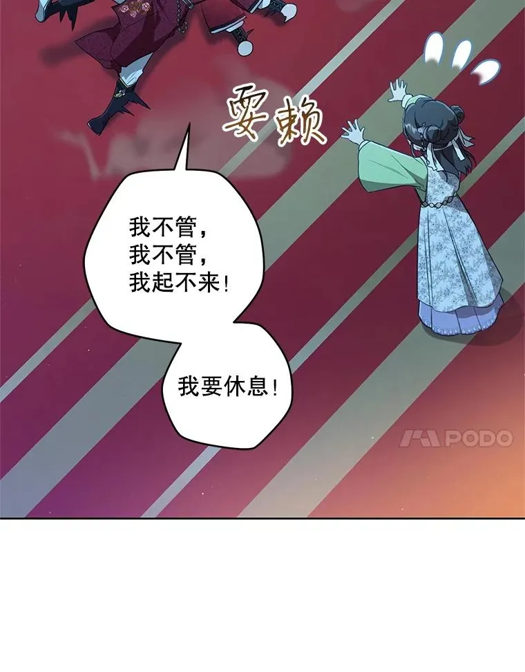 46.爷爷？6