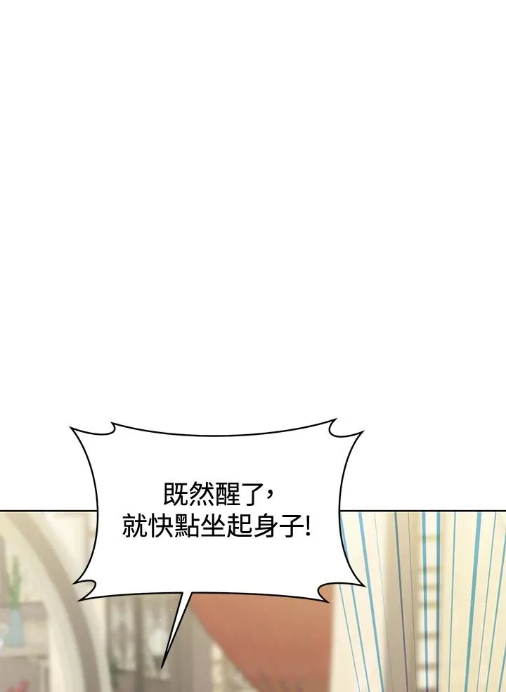第43话2