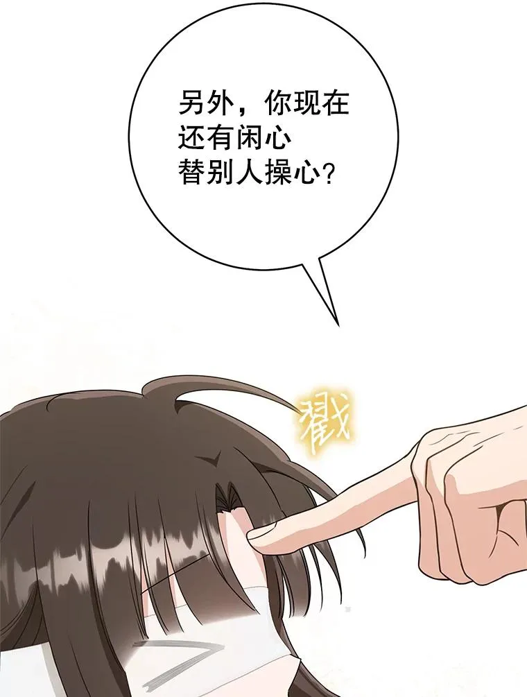 54.害羞110