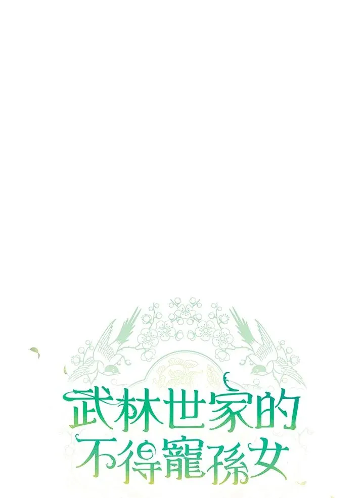 第41话30