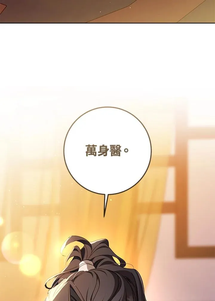 第22话89