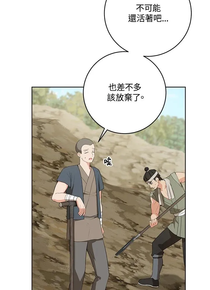 第38话65