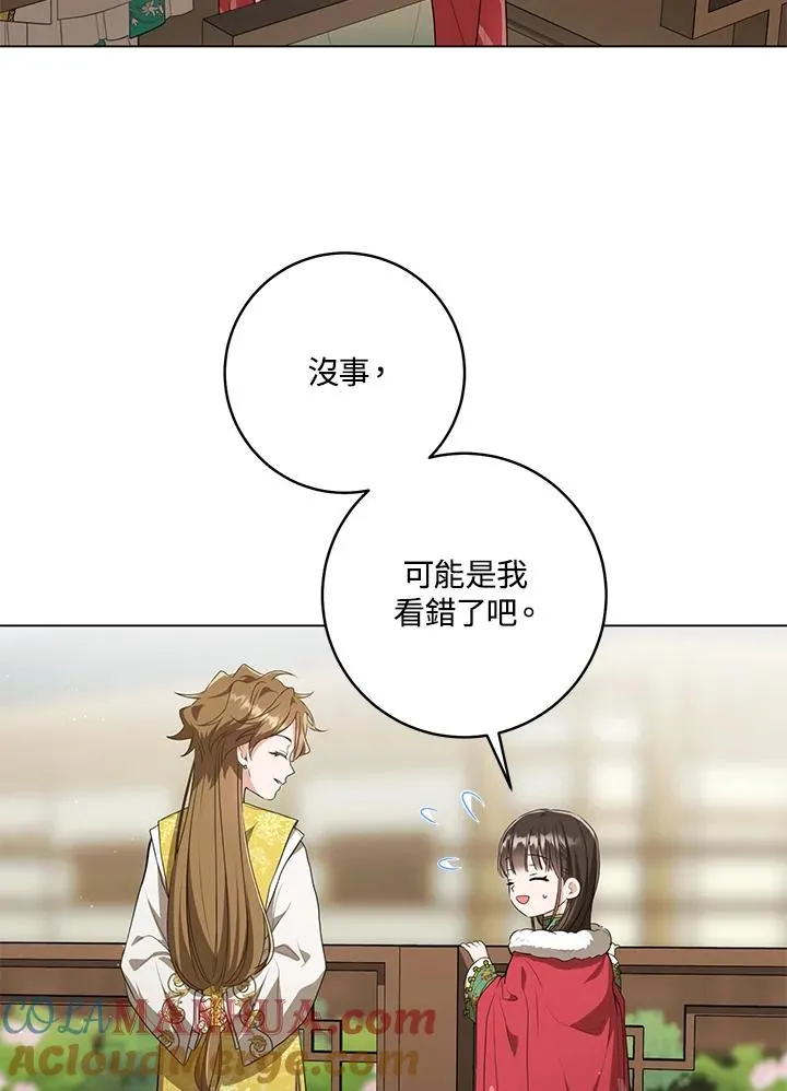 第19话21