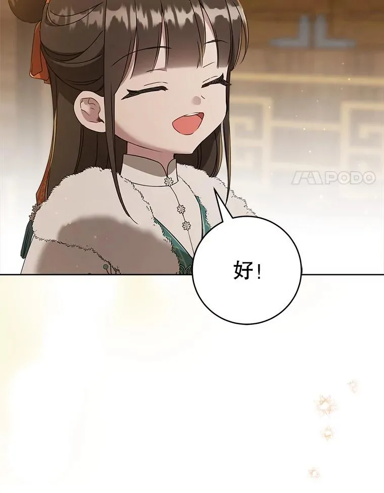 57.和盘托出65
