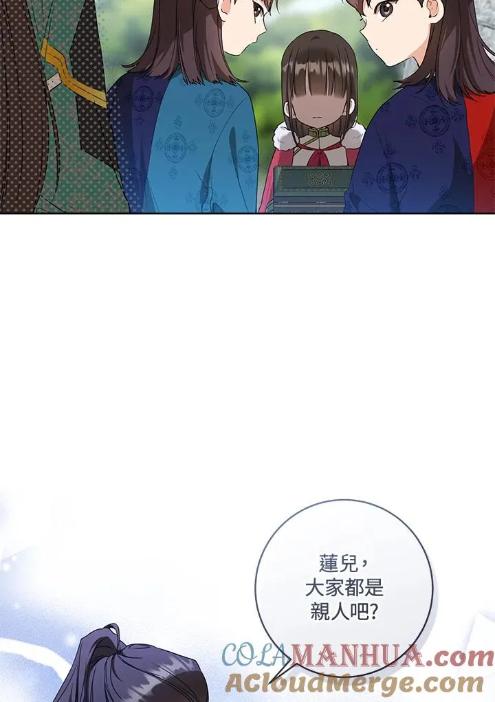 第21话51