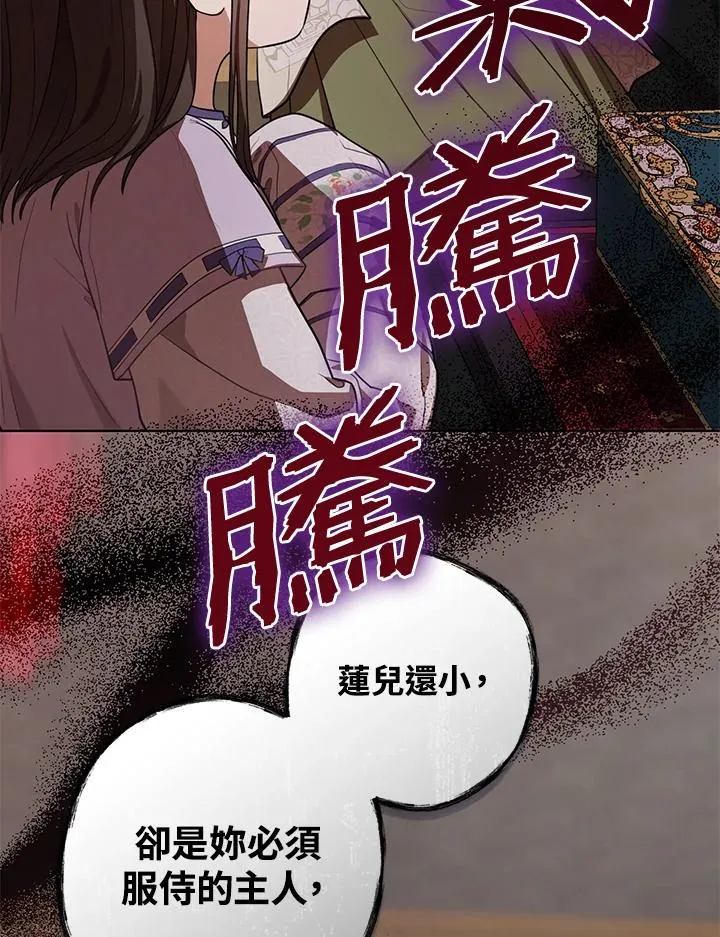第9话99
