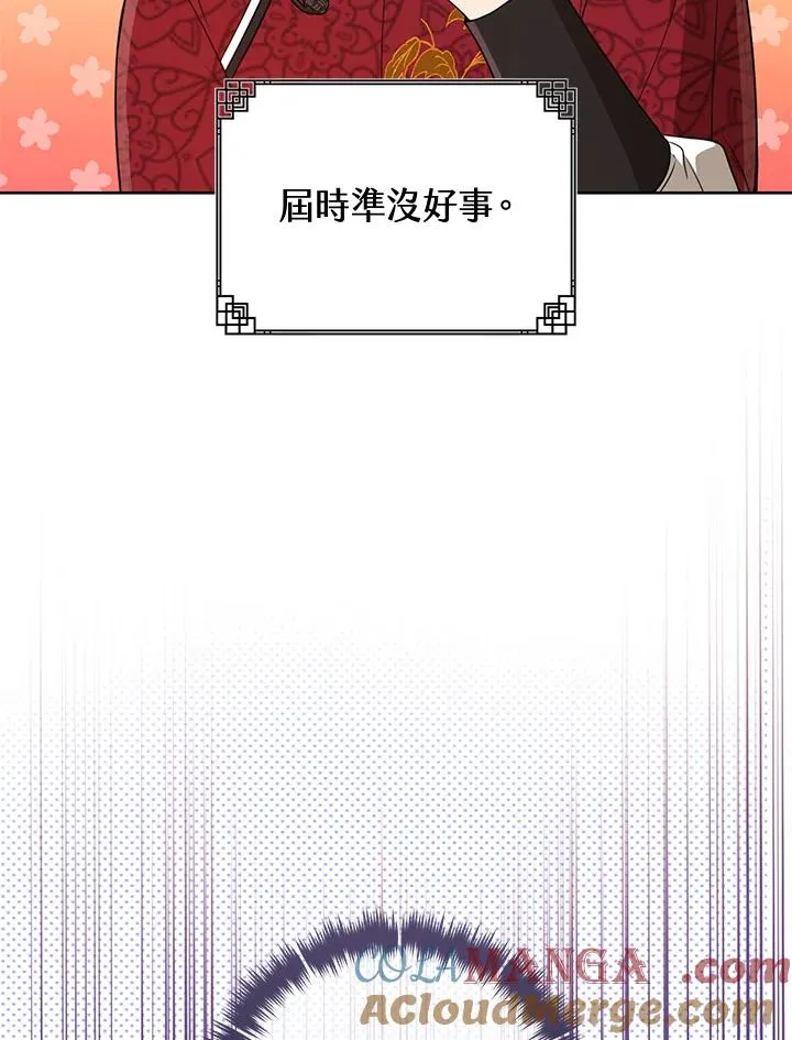 第45话16