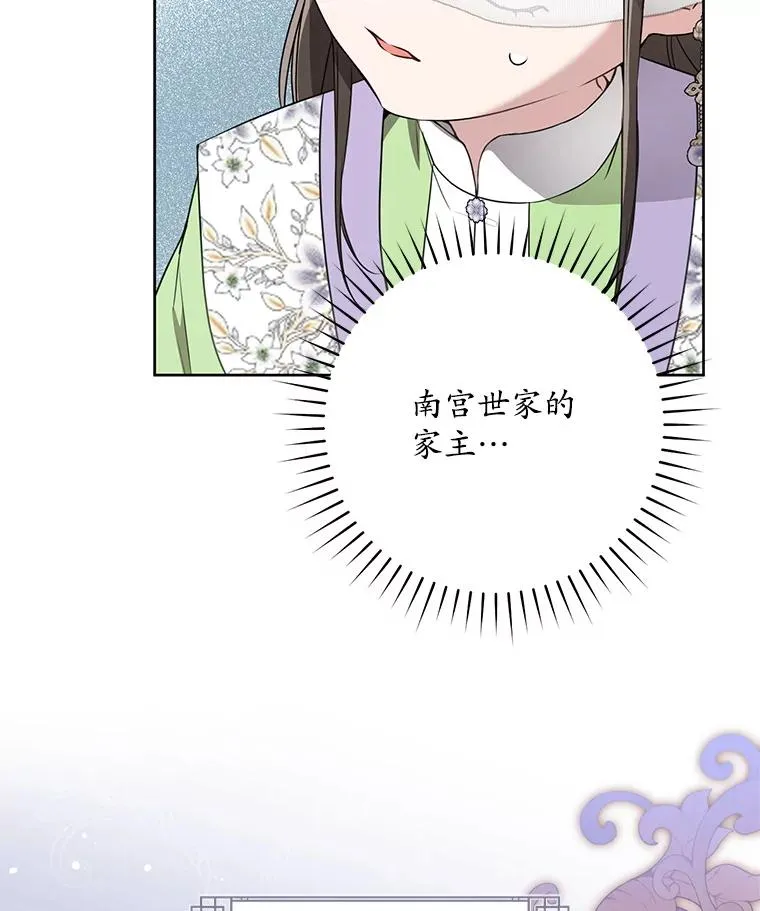 46.爷爷？42