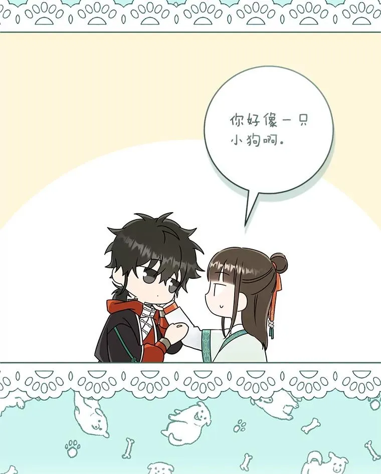 55.教主97