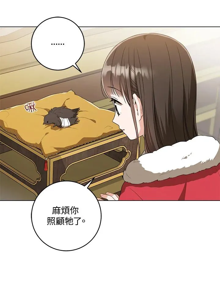 第19话34