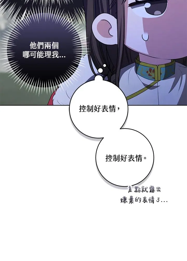 第18话75