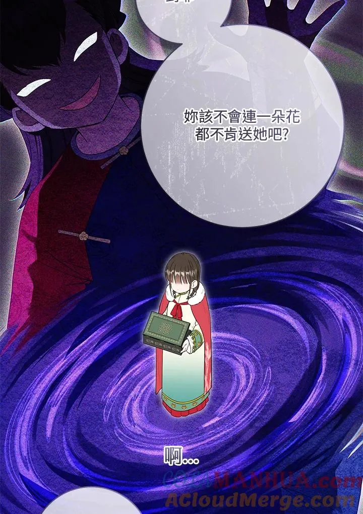 第21话48