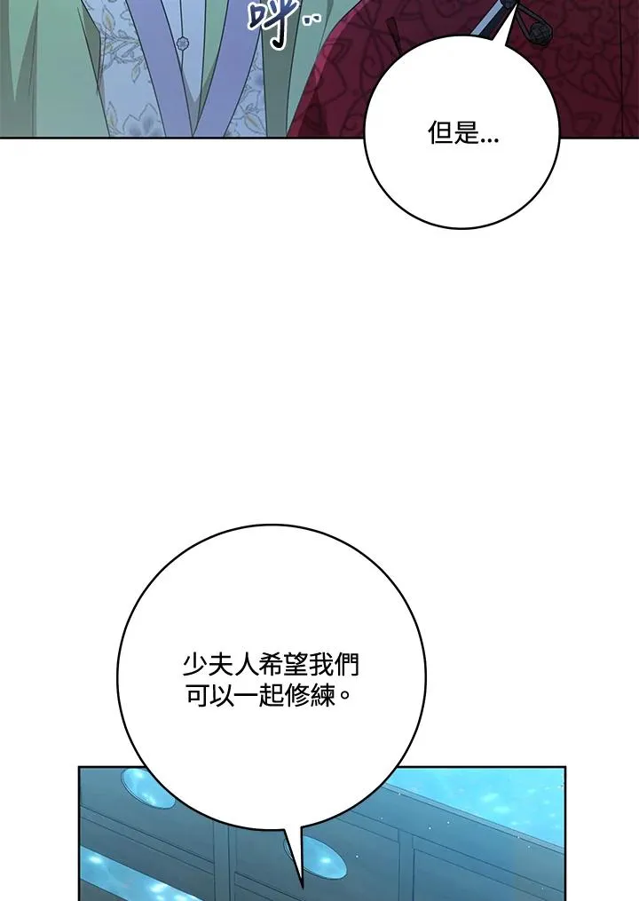 第45话59