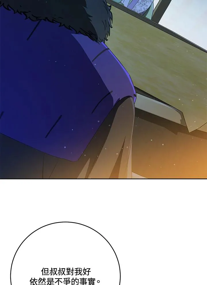 第46话85