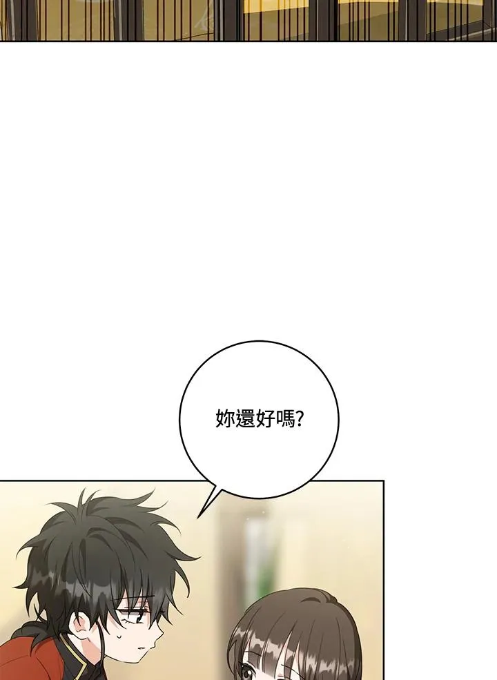 第43话4