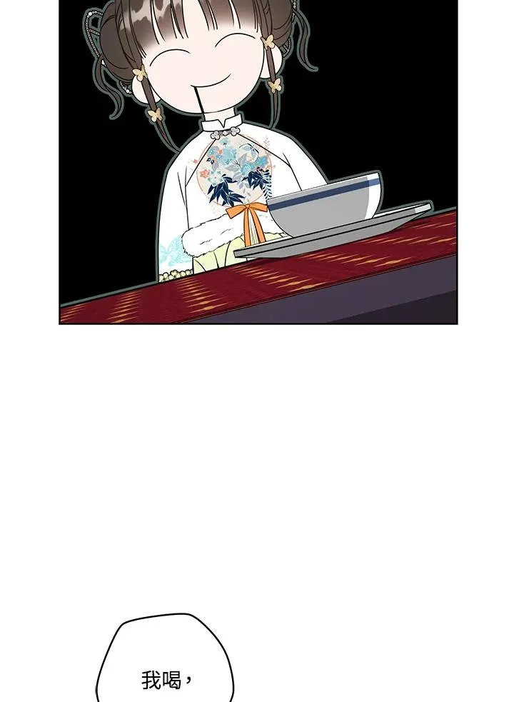 第25话23