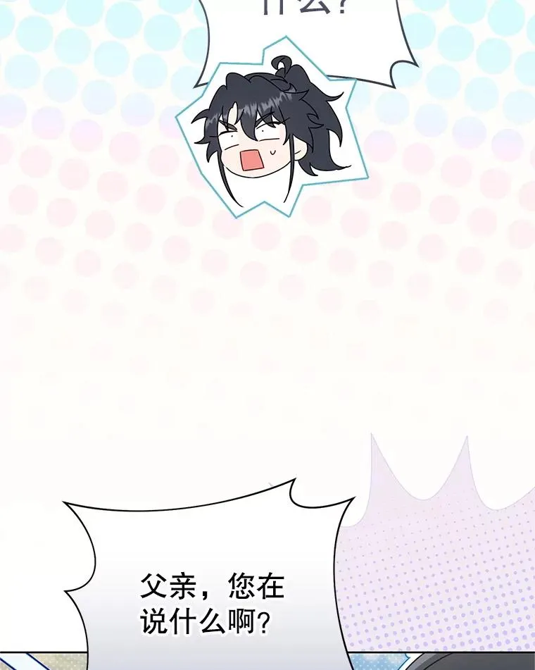 61.指导性对练93