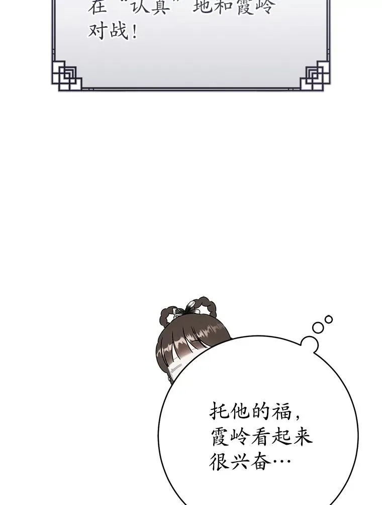 50.受伤15