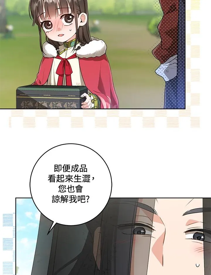 第21话19