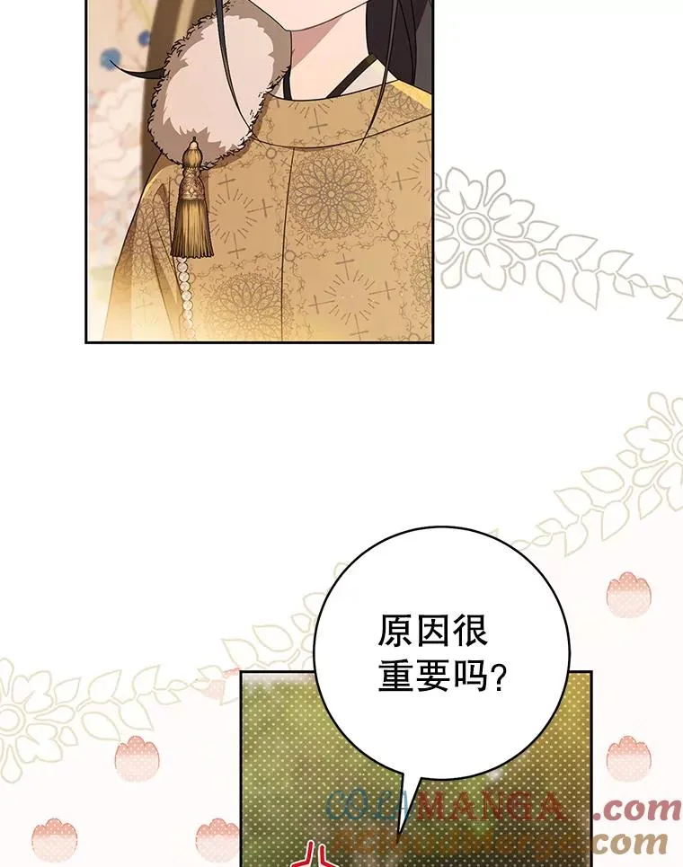 63.父子谈话64