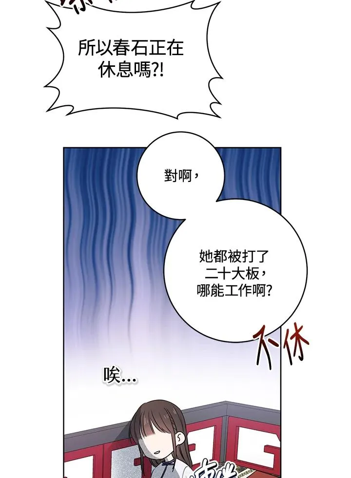 第8话67