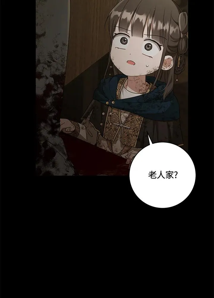 第38话49