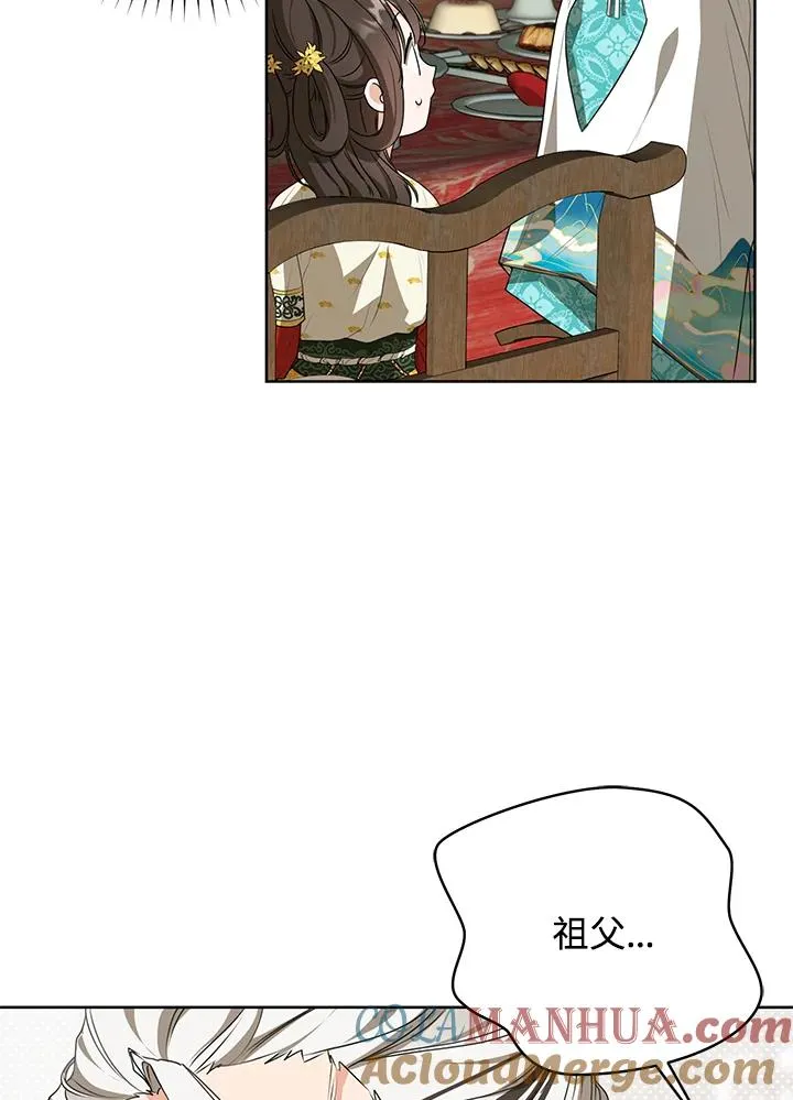第15话8