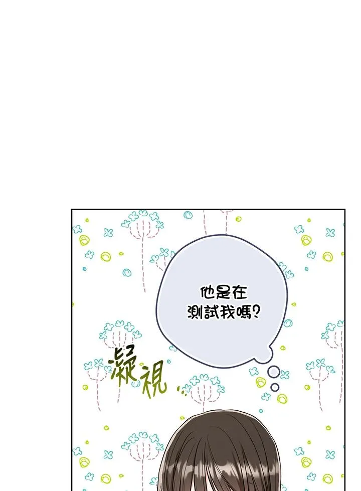 第9话37