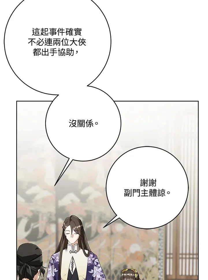 第30话89