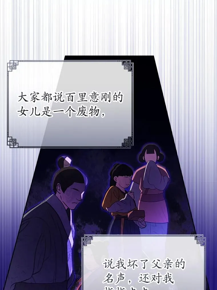 57.和盘托出30