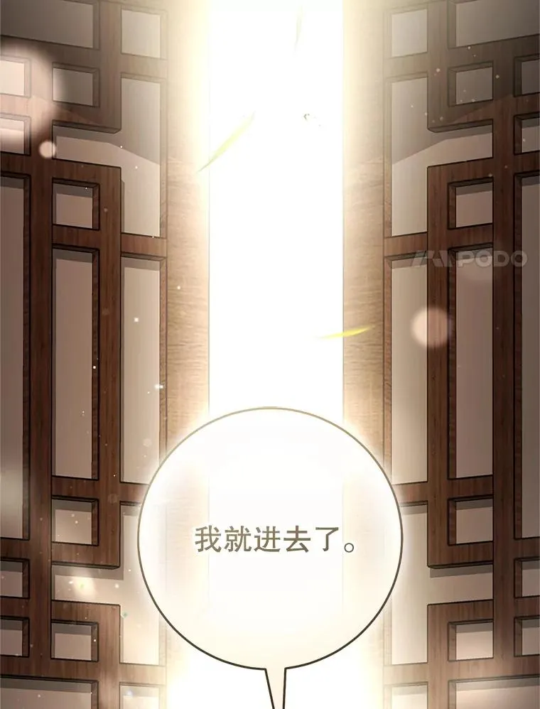 55.教主119