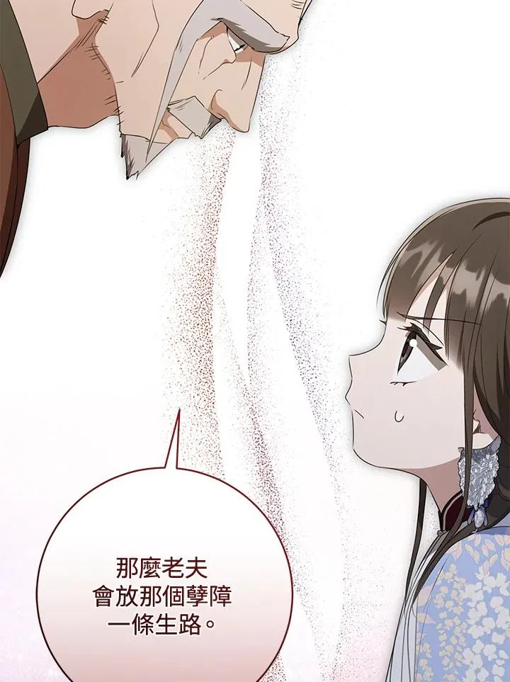 第43话61