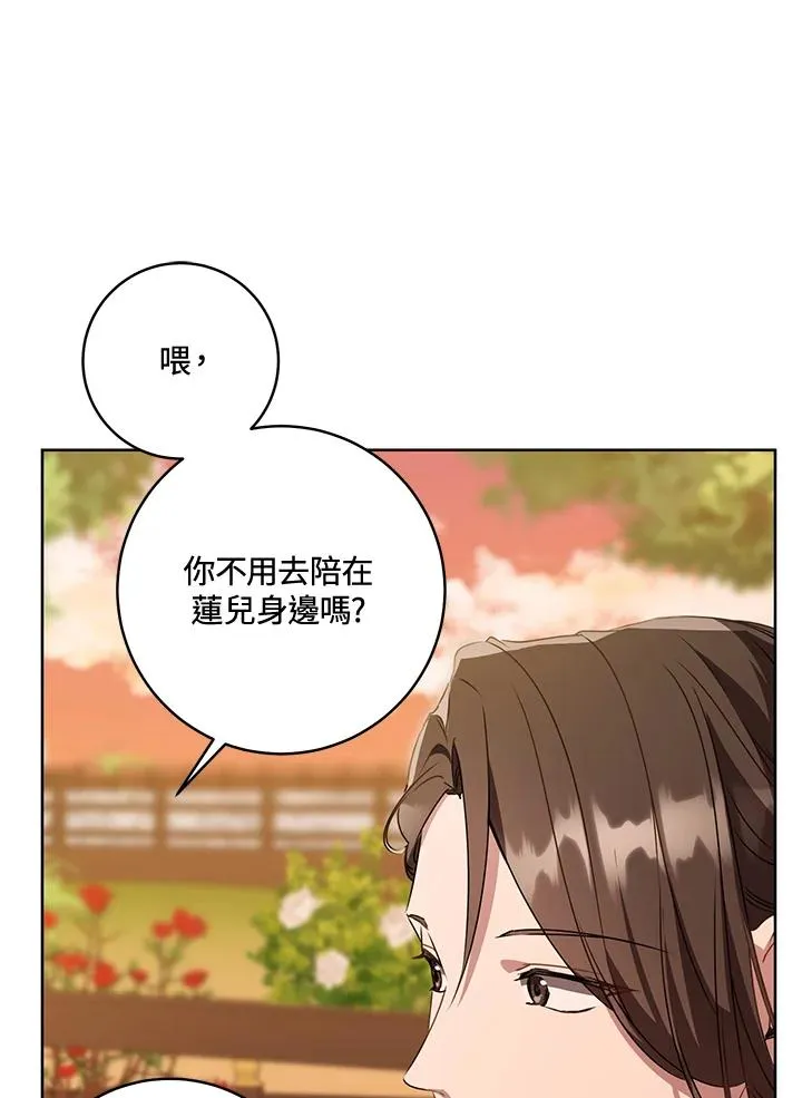 第24话17