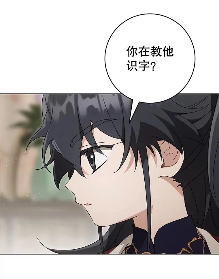 53.藏书阁37