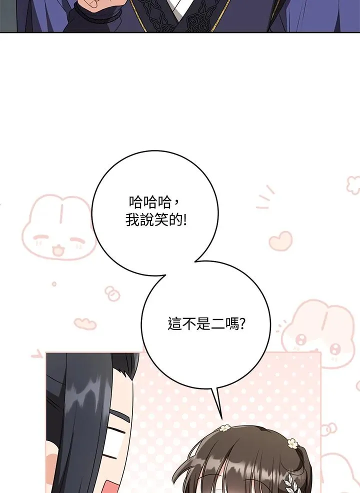 第41话39