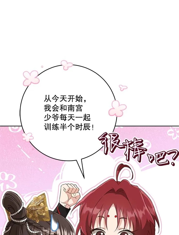 48.出面维护41