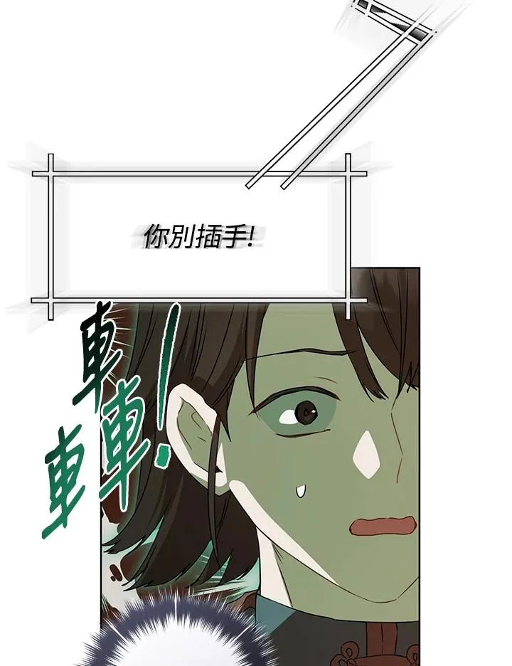 第20话27
