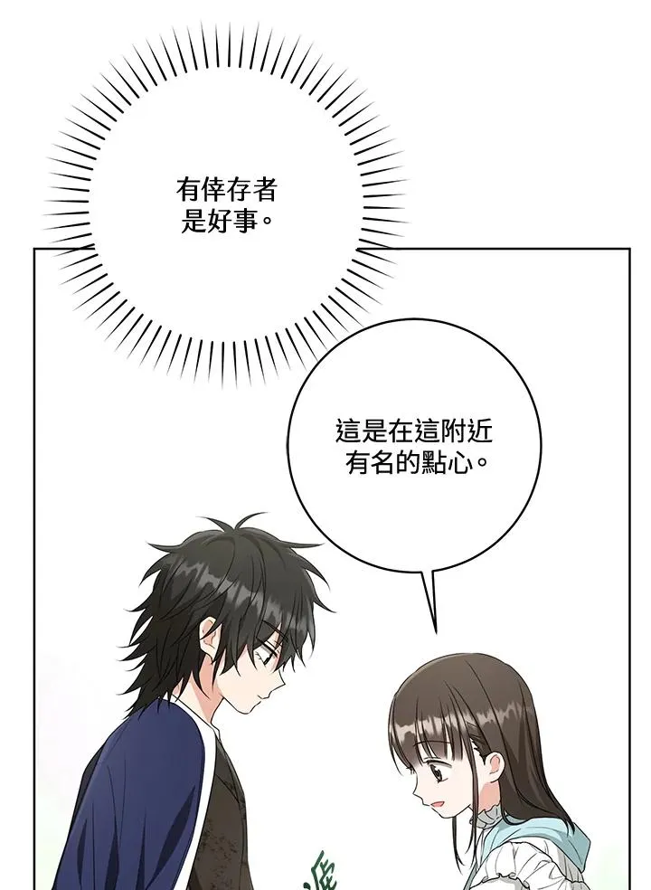 第34话89