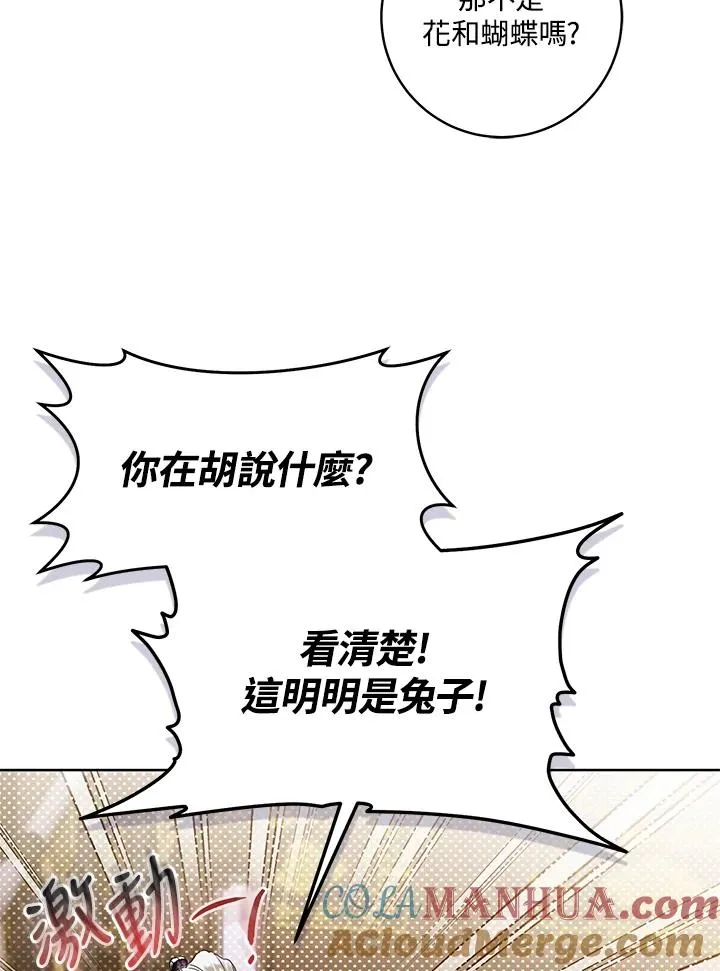 第17话20