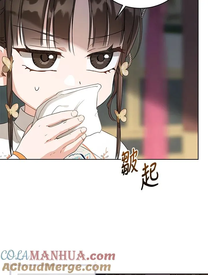 第25话27