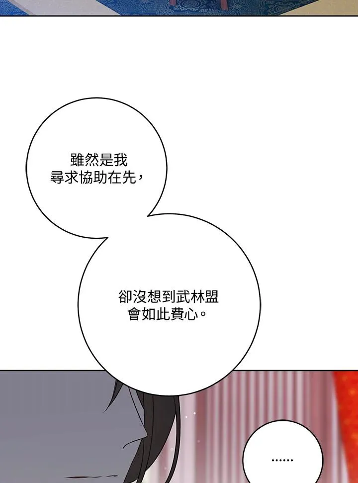 第30话65