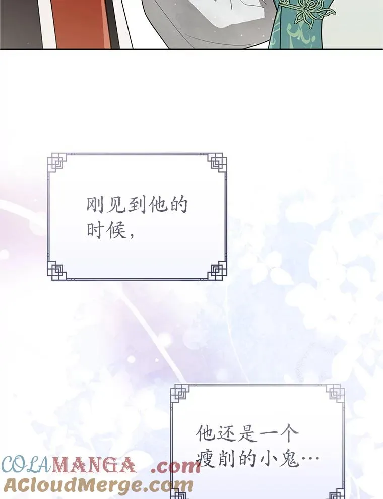 55.教主84