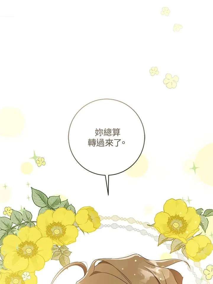 第18话99