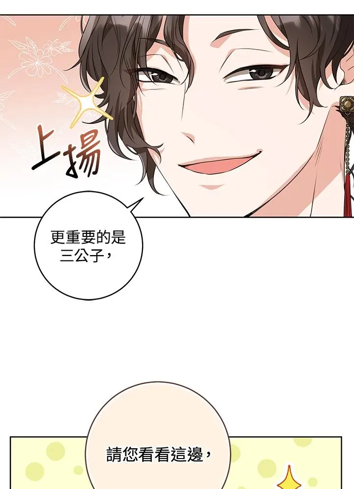 第9话18