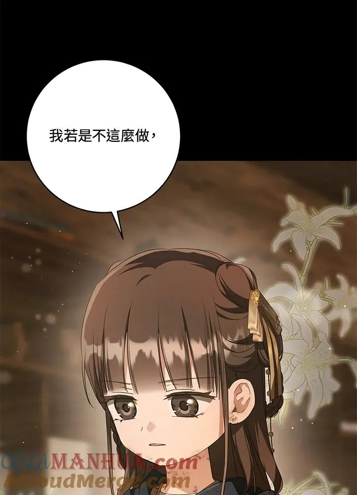 第38话40