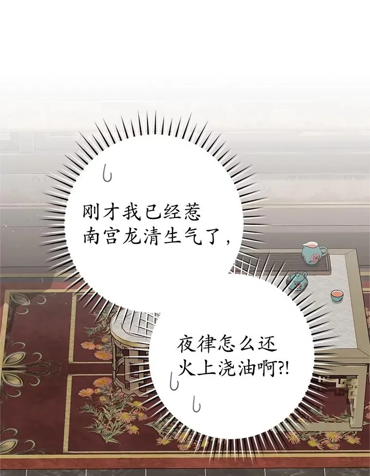 52.坚定拒绝38