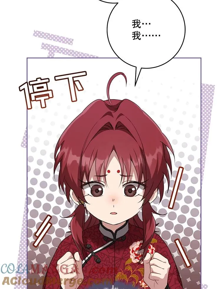 45.朋友？104
