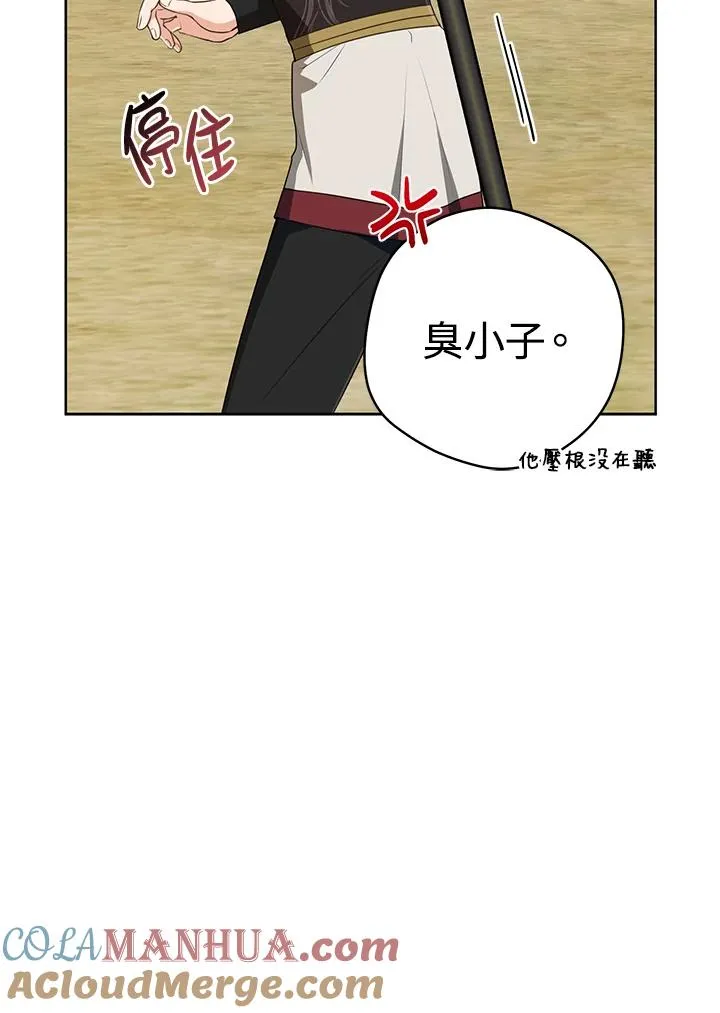 第29话68