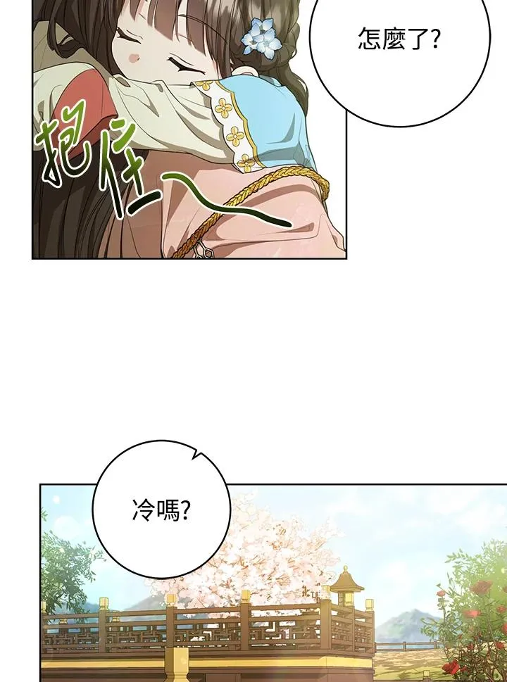 第11话6